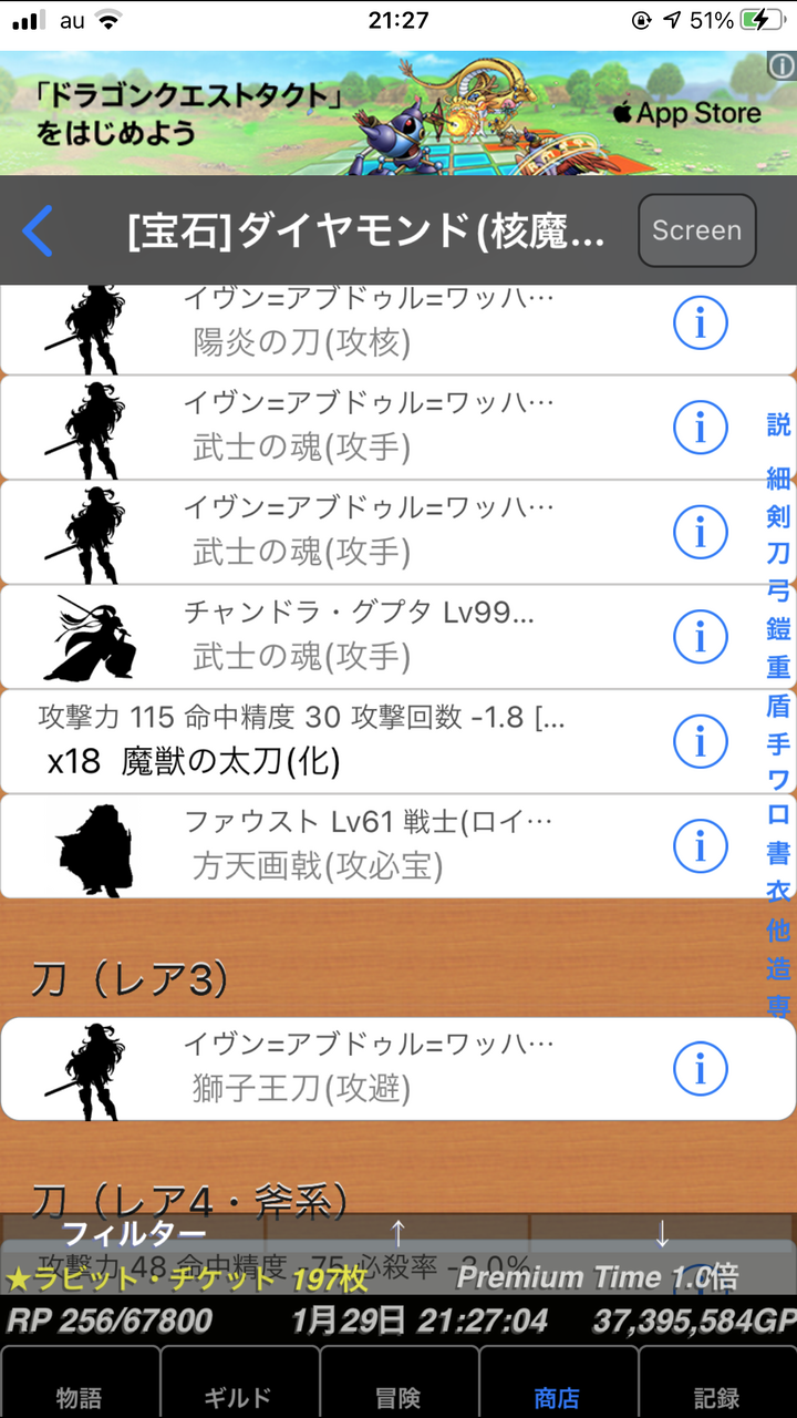 ある冒険者ギルドマスターの手記2 ある冒険者ギルドマスターの手記 ある冒険者ギルドマスターの手記2 ある冒険者ギルドマスターの手記
