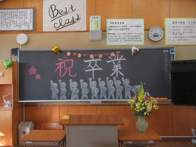 ３月１１日 卒業式 朝 房ブロ 房南中ブログ