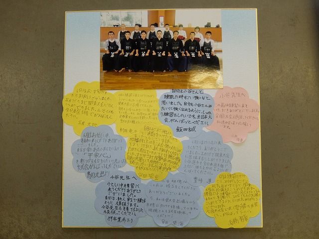 剣道応援メッセージ 房ブロ 房南中ブログ