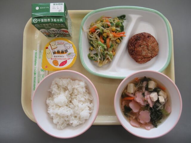 １月２７日 本日の給食 房ブロ 房南中ブログ