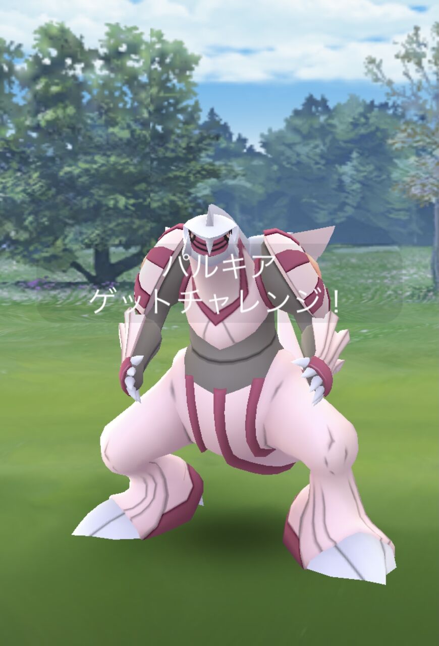 ポケモンgo パルキアの色違いgetだゼ 息子 娘や嫁と楽しむパピルスblog