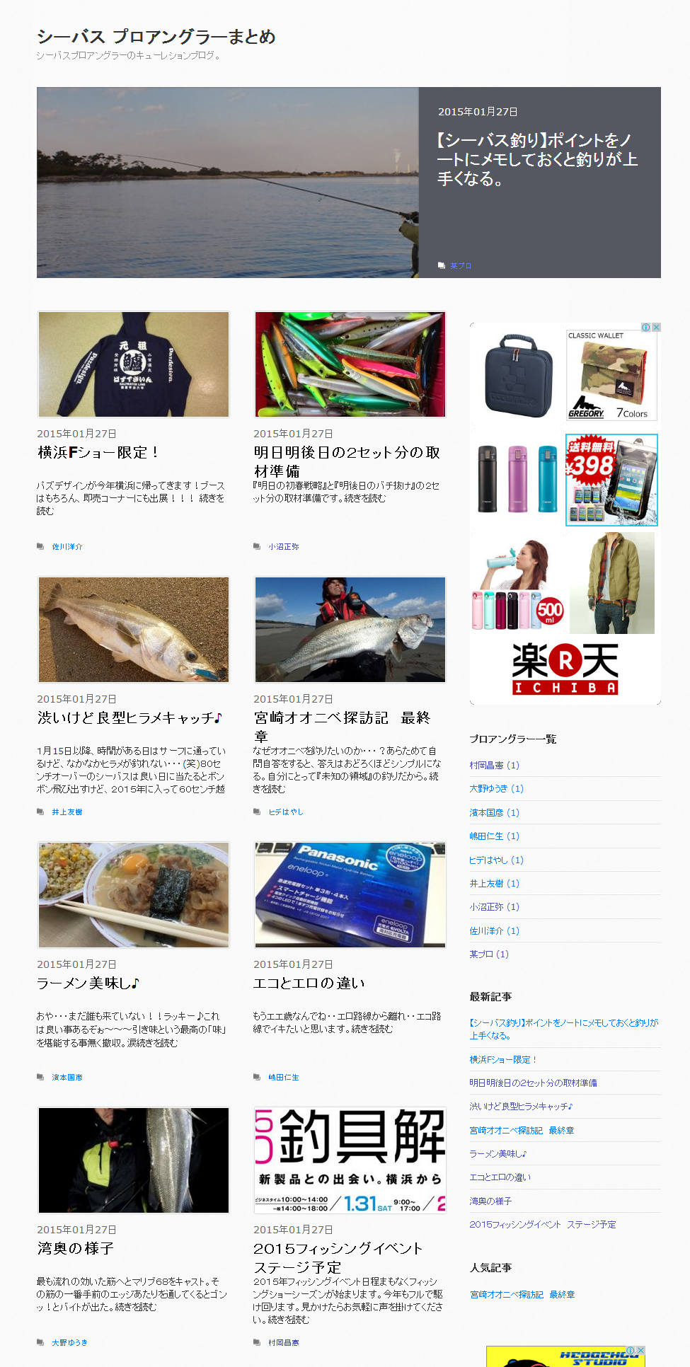 こういうブログ作ったら需要あるかな 某プロの 続 言いたいことも言えない こんな世の中じゃ