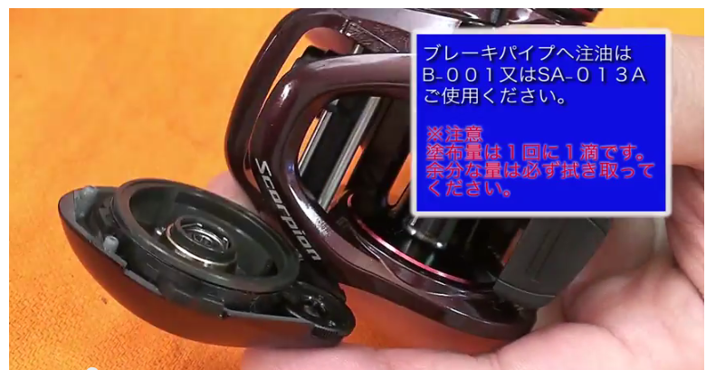 シマノ公式動画 ベイトリールの正しいグリスアップ方法 某プロの 続 言いたいことも言えない こんな世の中じゃ シマノ公式動画 ベイトリールの正しいグリスアップ方法 某プロの 続 言いたいことも言えない こんな世の中じゃ