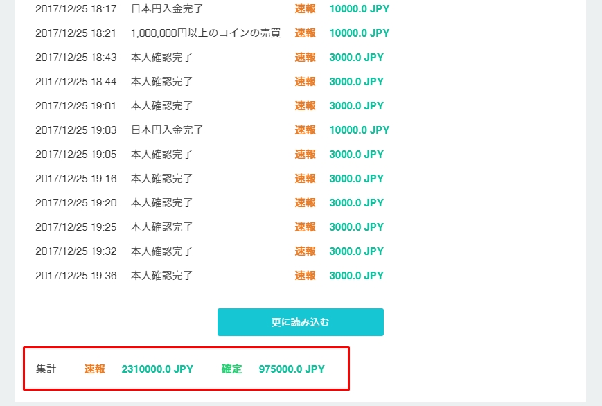 Screenshot_3