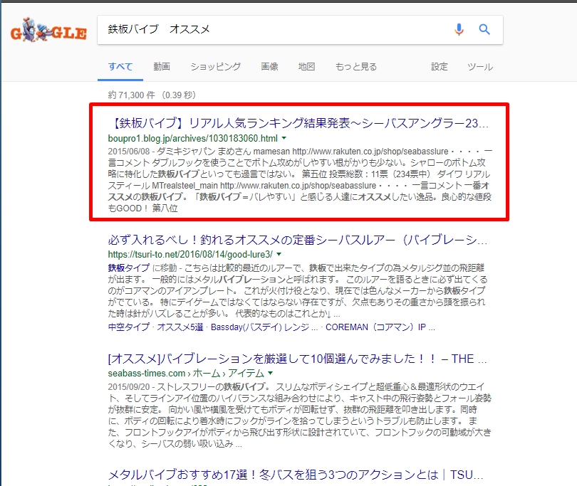 Screenshot_3