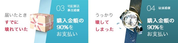 Screenshot_4