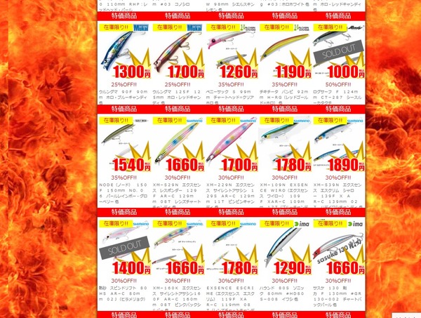 Screenshot_4