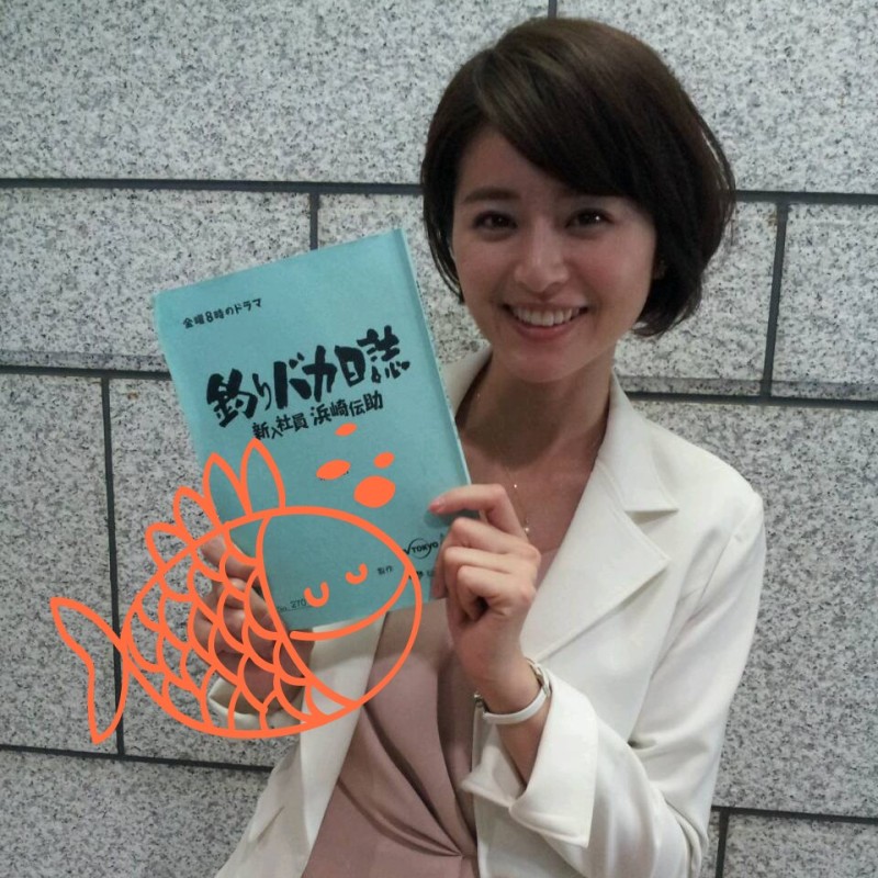 カワイイ 釣りバカ日誌の詩織役に 鈴木ちなみ 某プロの 続 言いたいことも言えない こんな世の中じゃ カワイイ 釣りバカ日誌の詩織役に 鈴木ちなみ 某プロの 続 言いたいことも言えない こんな世の中じゃ