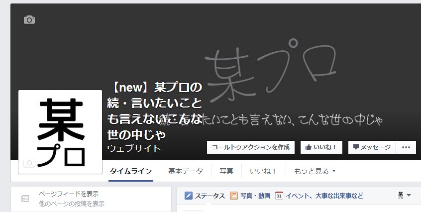 Screenshot_2