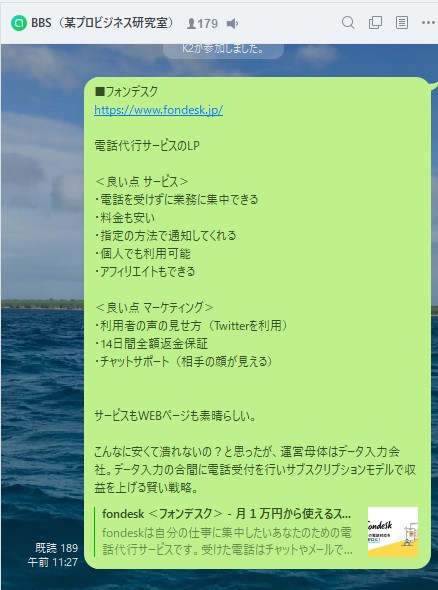 Screenshot_3