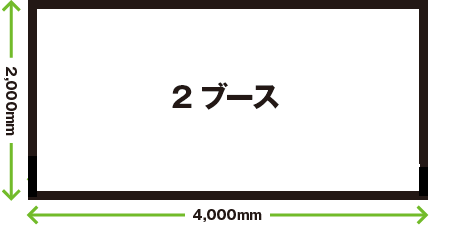 2busu