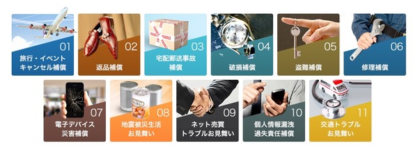 Screenshot_1