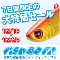 fisfcom