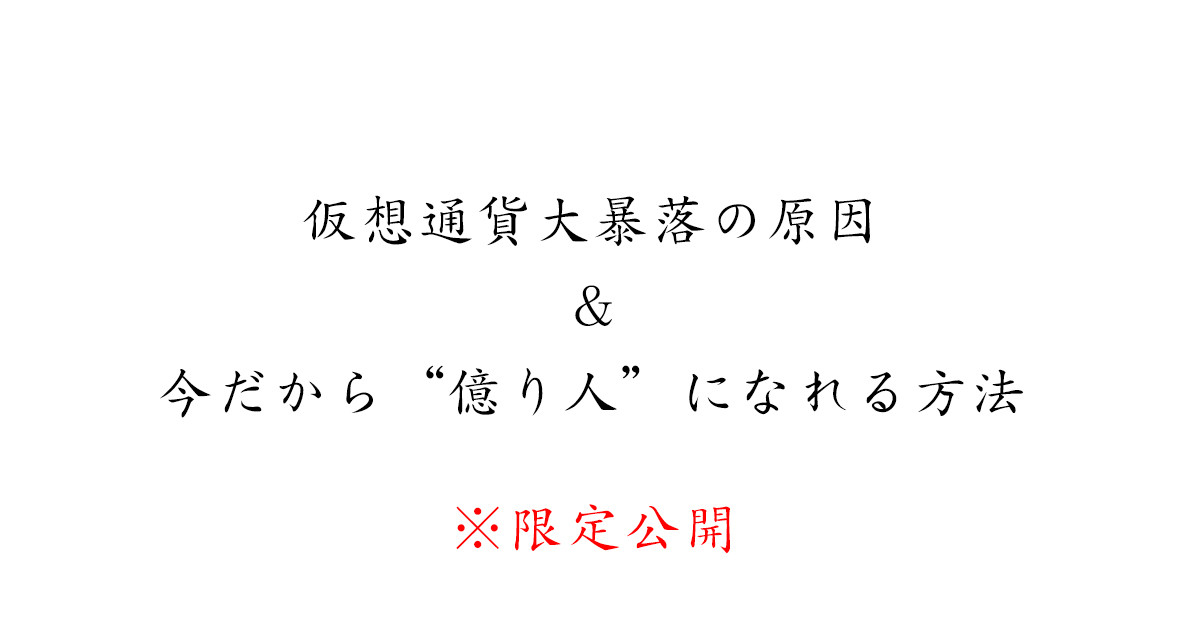 FB広告