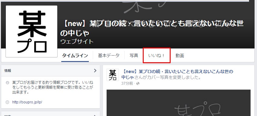 Screenshot_3
