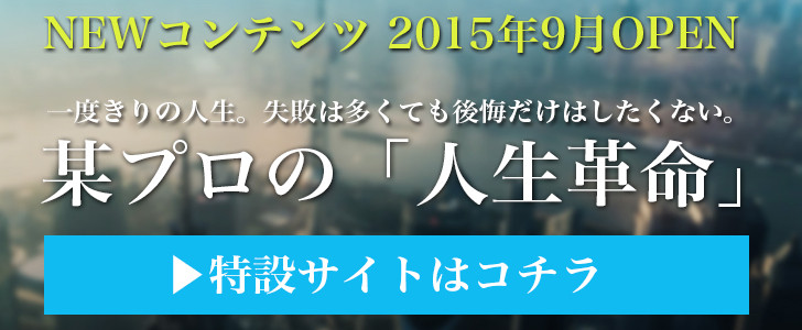 アウトドア&スポーツ ナチュラム