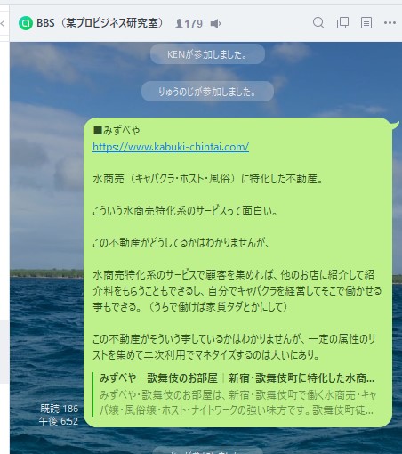 Screenshot_5