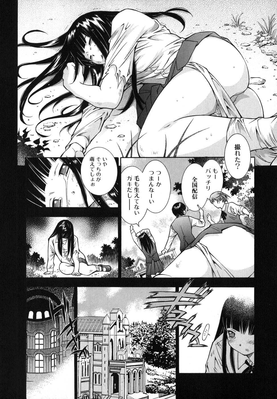 羞恥系　拘束 