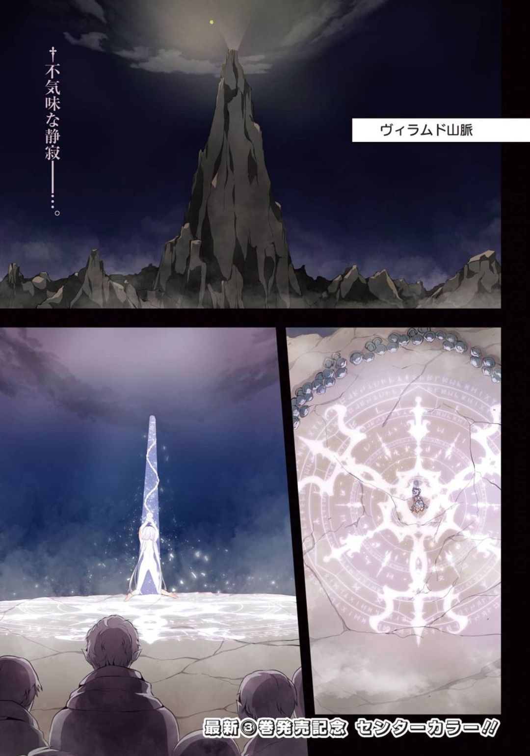 拉致全裸監禁　美少女 