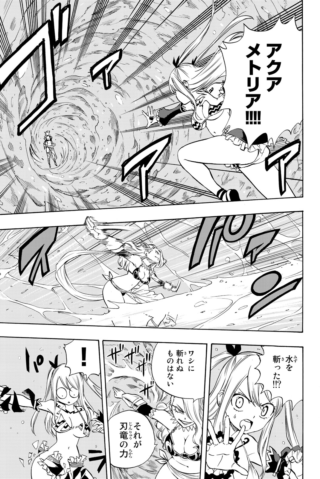 フェアリーテイル パンチラ FAIRY TAIL 100 YEARS QUEST -フェアリーテイル 100年クエスト- の服ビリまとめ : 服ビリ羞恥系好きのブログ