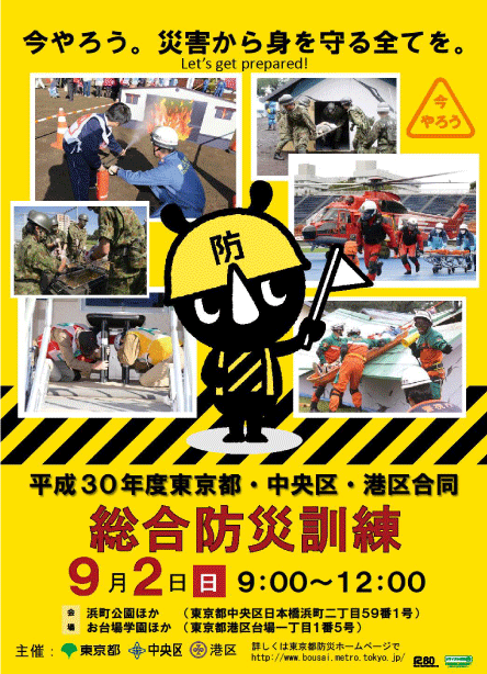 30poster-