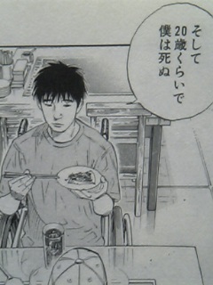ヤマ モトヅカの日々これ精進 星の屑作戦に宜しく ヤマ モトヅカの日々これ精進 星の屑作戦に宜しく