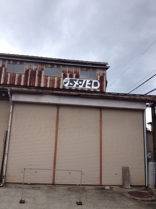 2012-08-29 17:35:14 写真1