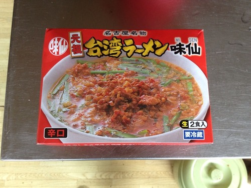 2012-08-14 12:58:07 写真1