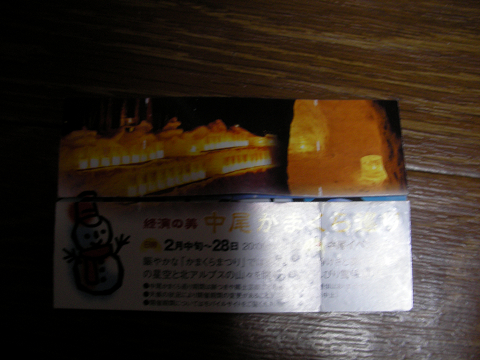 c2cd2637.jpg