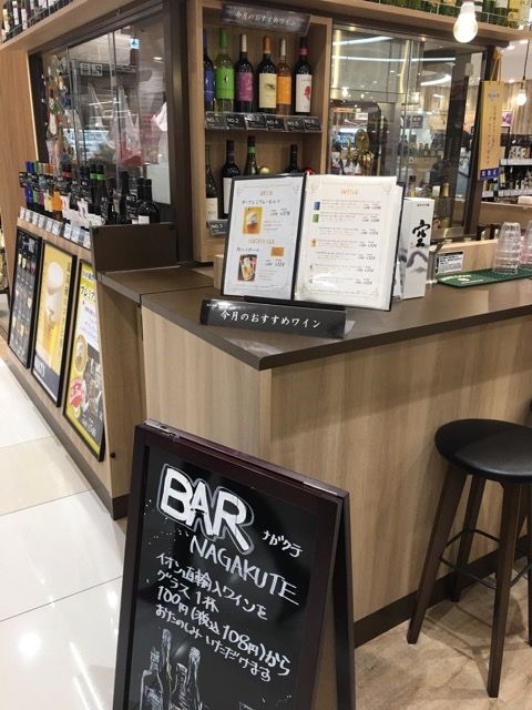 nagakute-aeon - 5