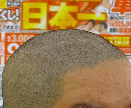 ジャニーズ坊主時代 坊主男 スーパー坊主探偵団 ジャニーズ坊主時代 坊主男 スーパー坊主探偵団