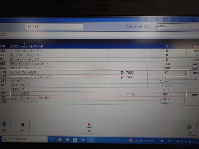 MCCスマート451～シフトインジケーター点滅・・クラッチ、だよなぁ