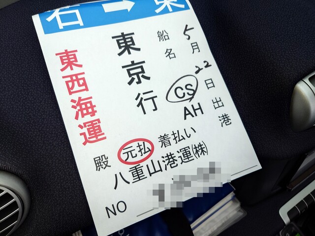 MCCスマート451カブリオ～幌交換・・はるばる石垣島から！！ : Bow 