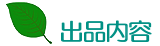 商品説明