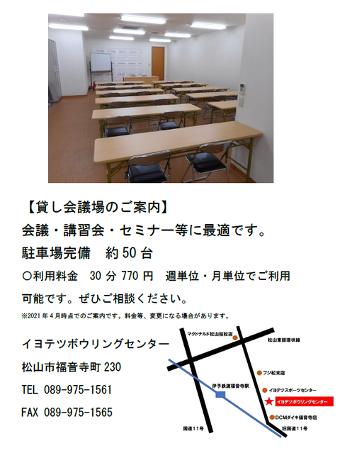 room2021-04