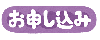 text_omoushikomi