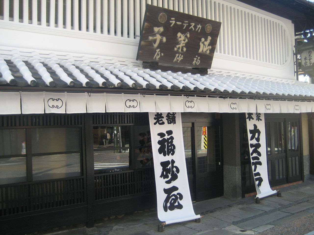 長崎に行って来ました 2日目 トヨエツのブログ 長崎に行って来ました 2日目 トヨエツのブログ
