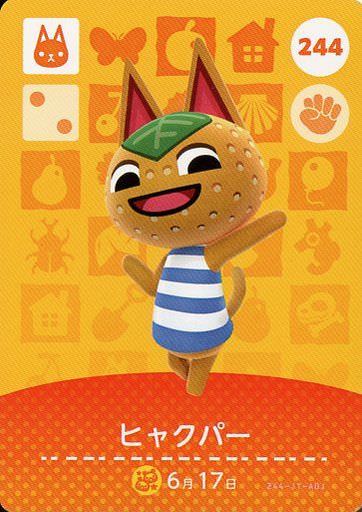 どうぶつの森のしずえさんｗｗｗｗｗｗ ウォッチャーの木まとめブログ