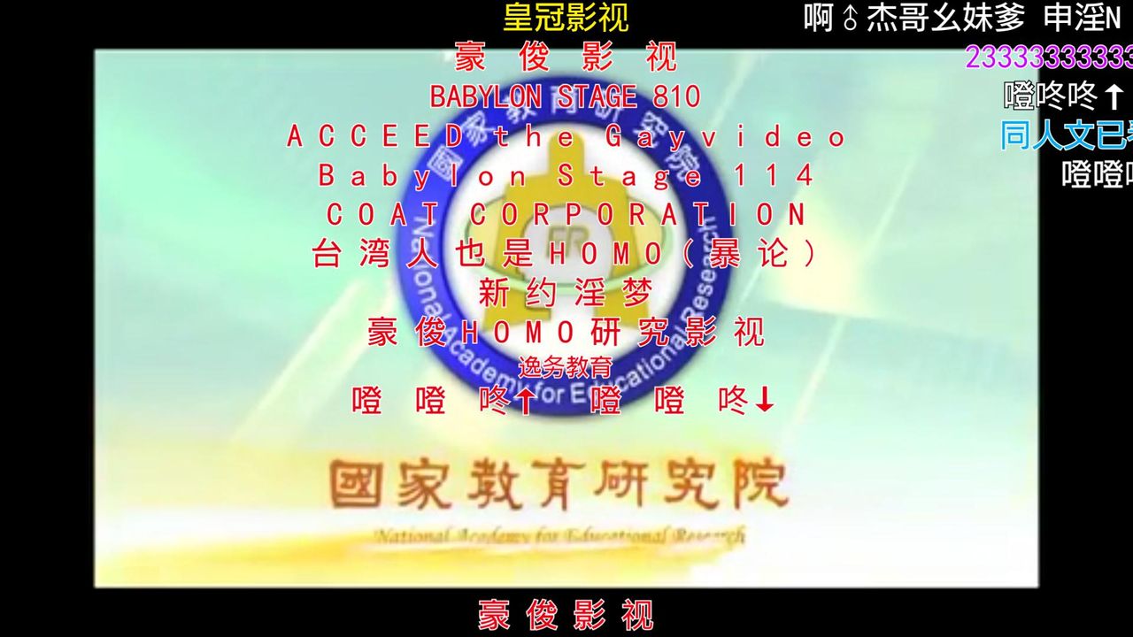 悲報 中国で 大草原不可避 に相当するネットスラングが誕生してしまう ウォッチャーの木まとめブログ 悲報 中国で 大草原不可避 に相当するネットスラングが誕生してしまう ウォッチャーの木まとめブログ