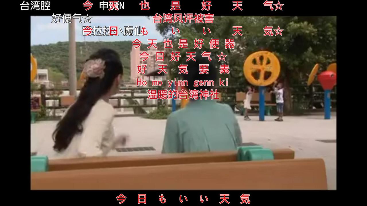 悲報 中国で 大草原不可避 に相当するネットスラングが誕生してしまう ウォッチャーの木まとめブログ 悲報 中国で 大草原不可避 に相当するネットスラングが誕生してしまう ウォッチャーの木まとめブログ