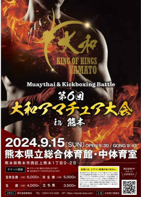 Screenshot_20240823-232630