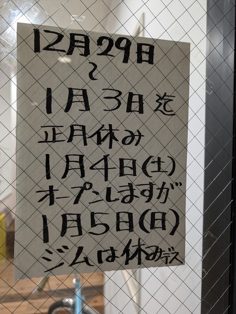 PXL_20241228_112205208