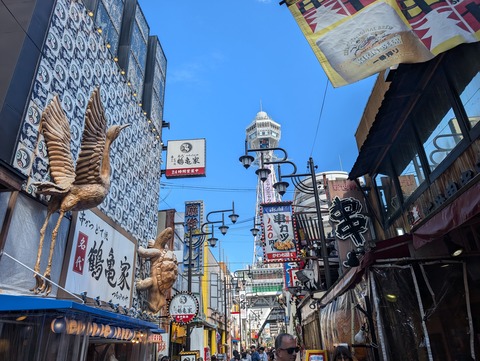 PXL_20240923_022708500