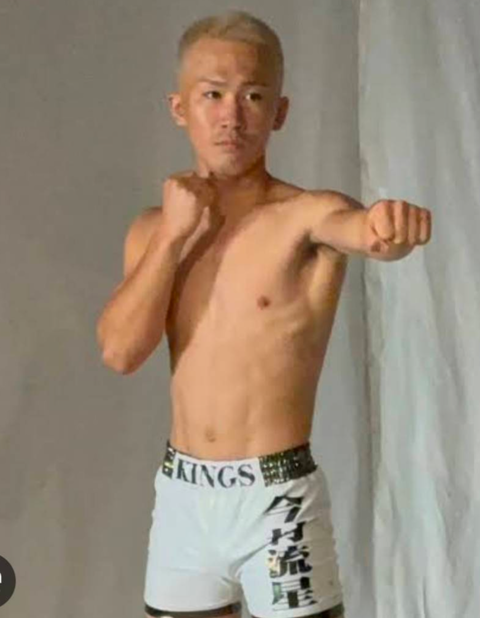 Screenshot_20250728-164327