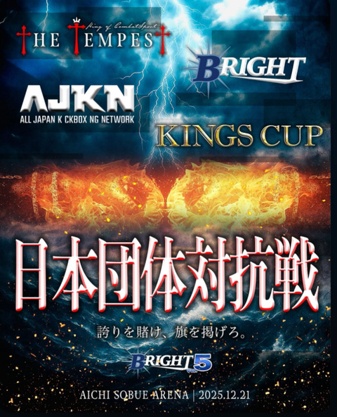 Screenshot_20251031-200449