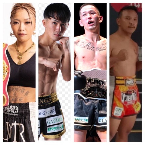 InCollage_20250324_110334172