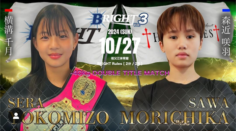 Screenshot_20240930-163314