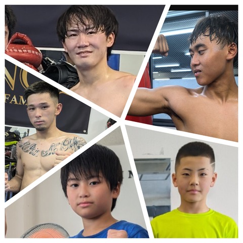 InCollage_20241012_104332810