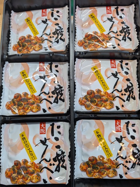 PXL_20240925_095543239