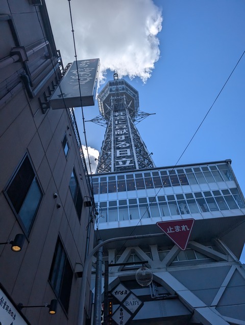 PXL_20240923_022336045